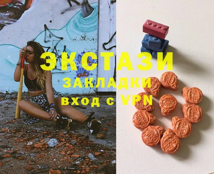 Ecstasy 99%  Прохладный 